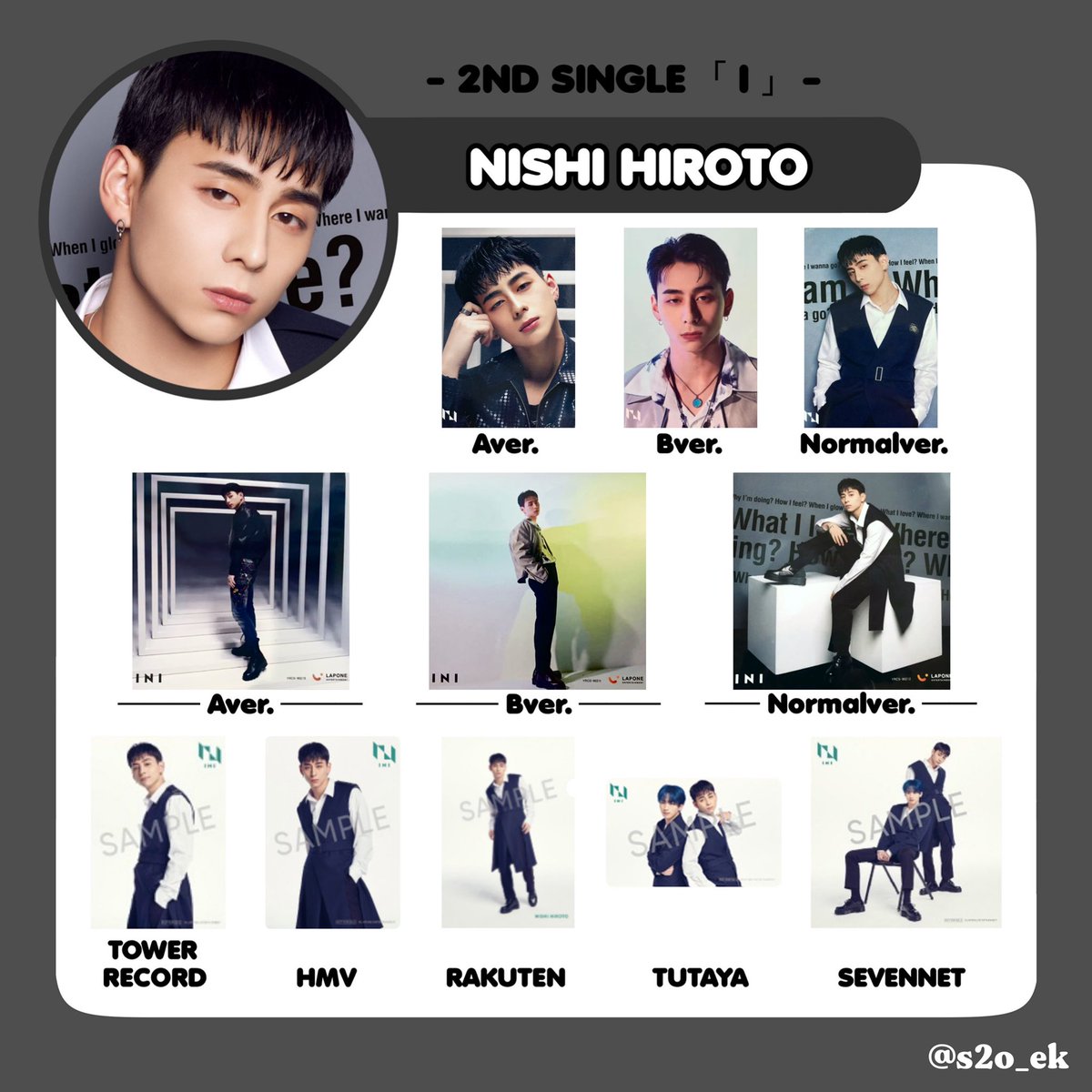 INI ‐2nd Single ｢ I ｣‐ photo card list 📞 交換や買取の際どなたでも