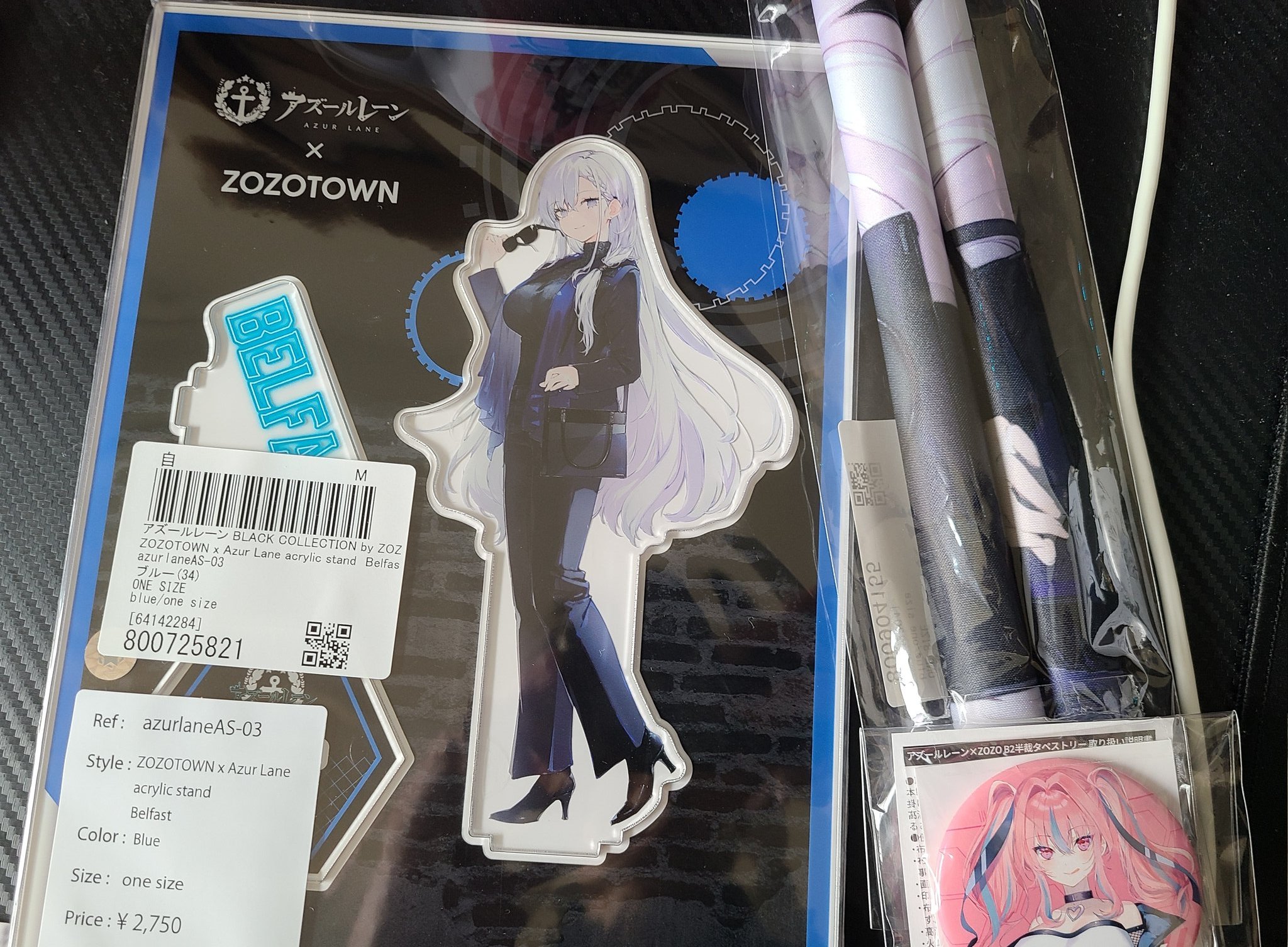 アズールレーンベルファストZOZOTOWN 缶バッジ