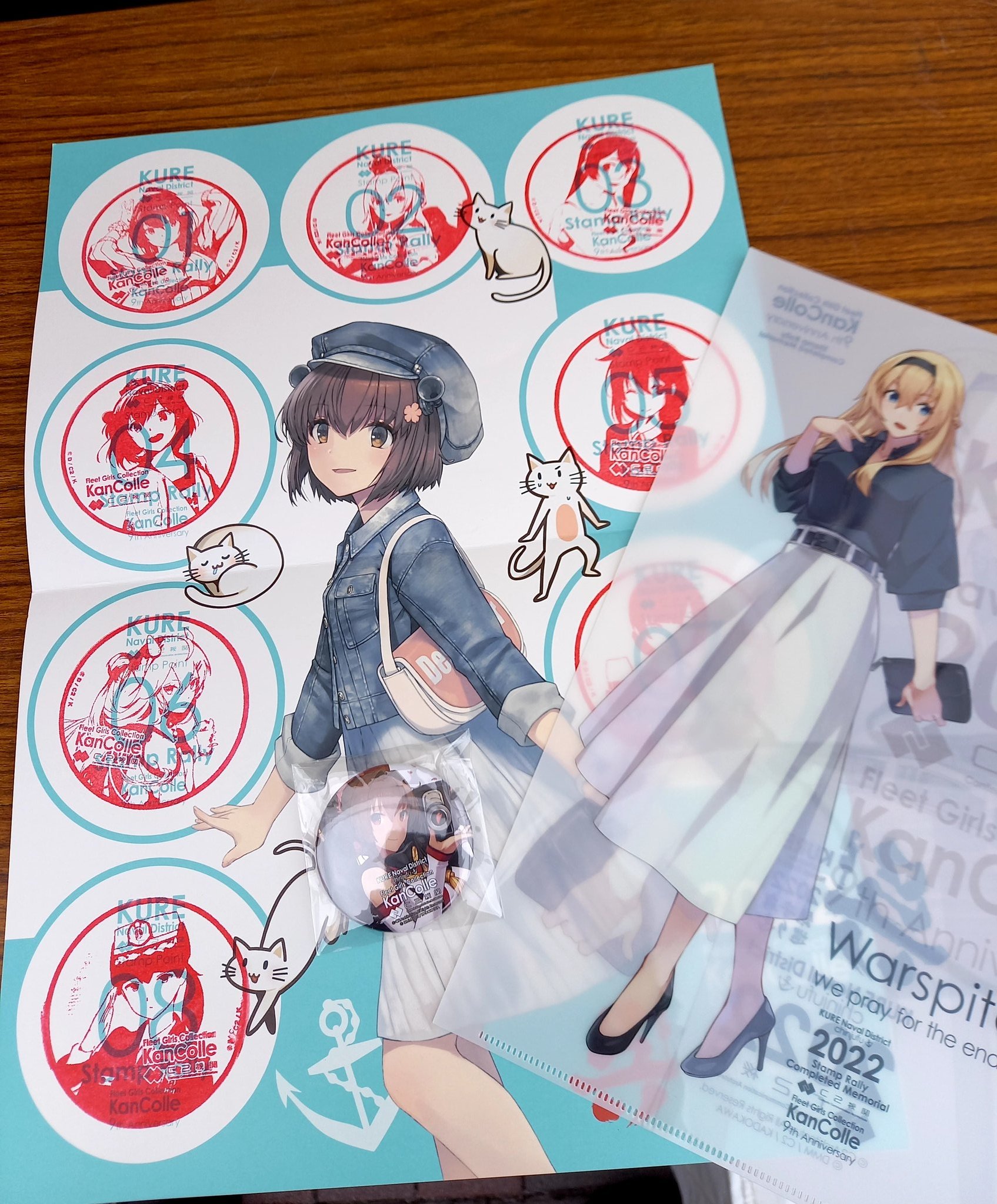 艦これ 呉鎮守府巡り2022 大和スタンプラリーセット【台紙・クリア