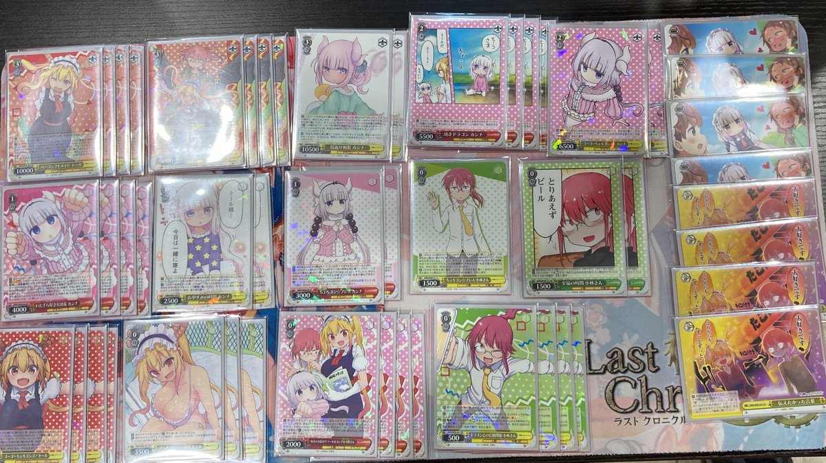 小林さんちのメイドラゴン デッキ - ヴァイスシュヴァルツ卸売り