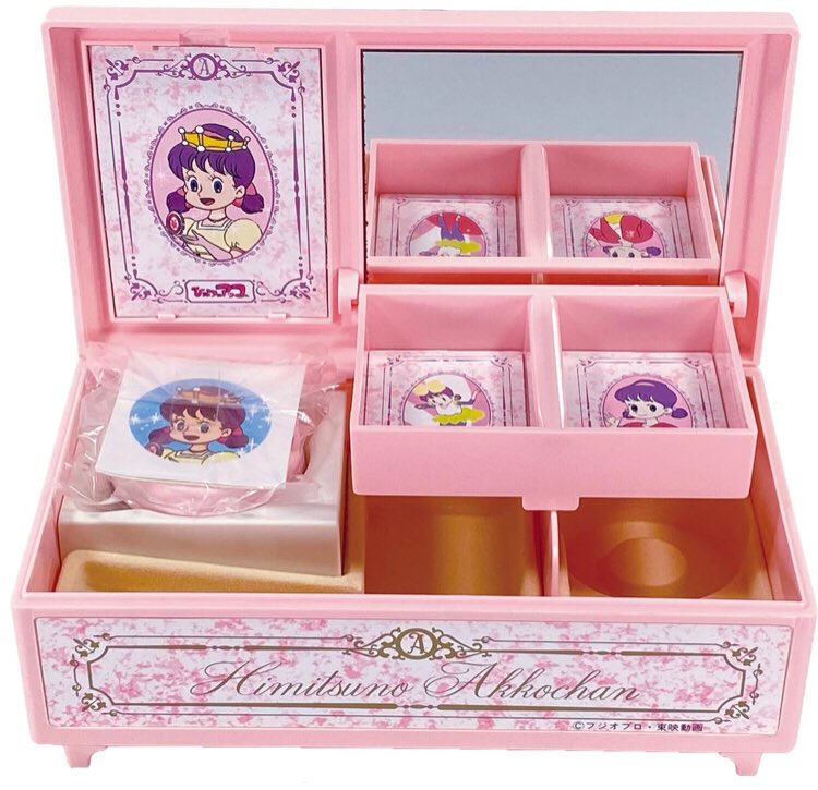 まんだらけZENBU109号大オークション】出品中のジャングル大帝レオの