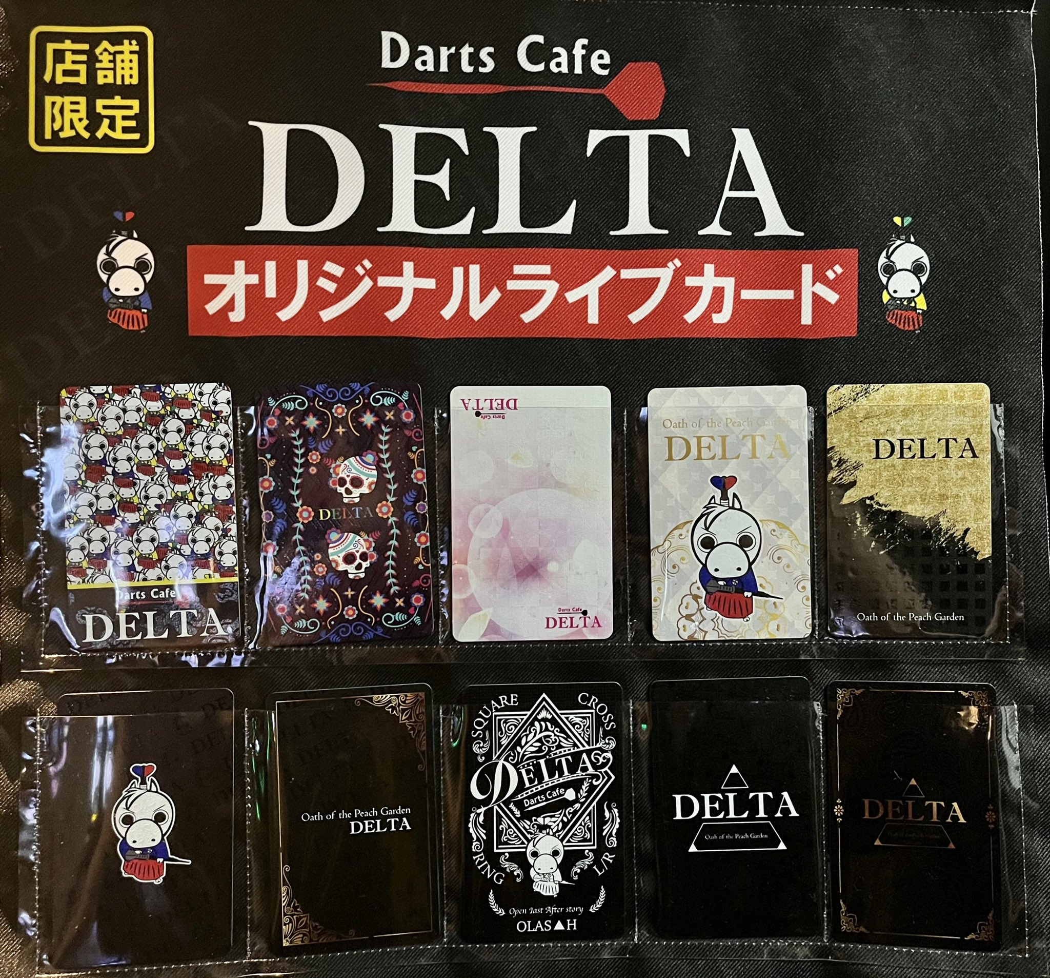 トリニダード 5.11 Mother'sDayGame限定 ダーツライブカード 最終値下