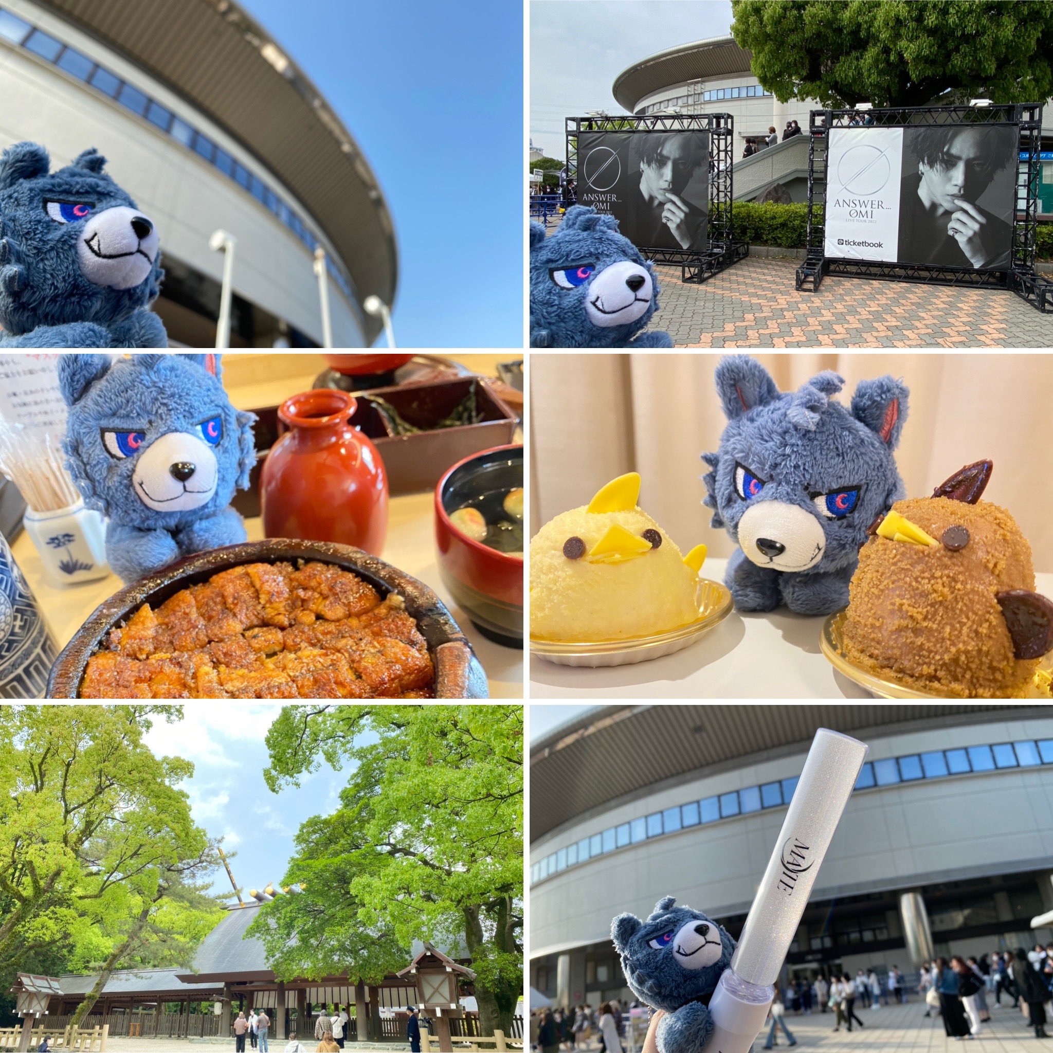 登坂広臣 ルーヴくんぬいぐるみ ANSWER LIVE TOUR 2022 ルーヴくん