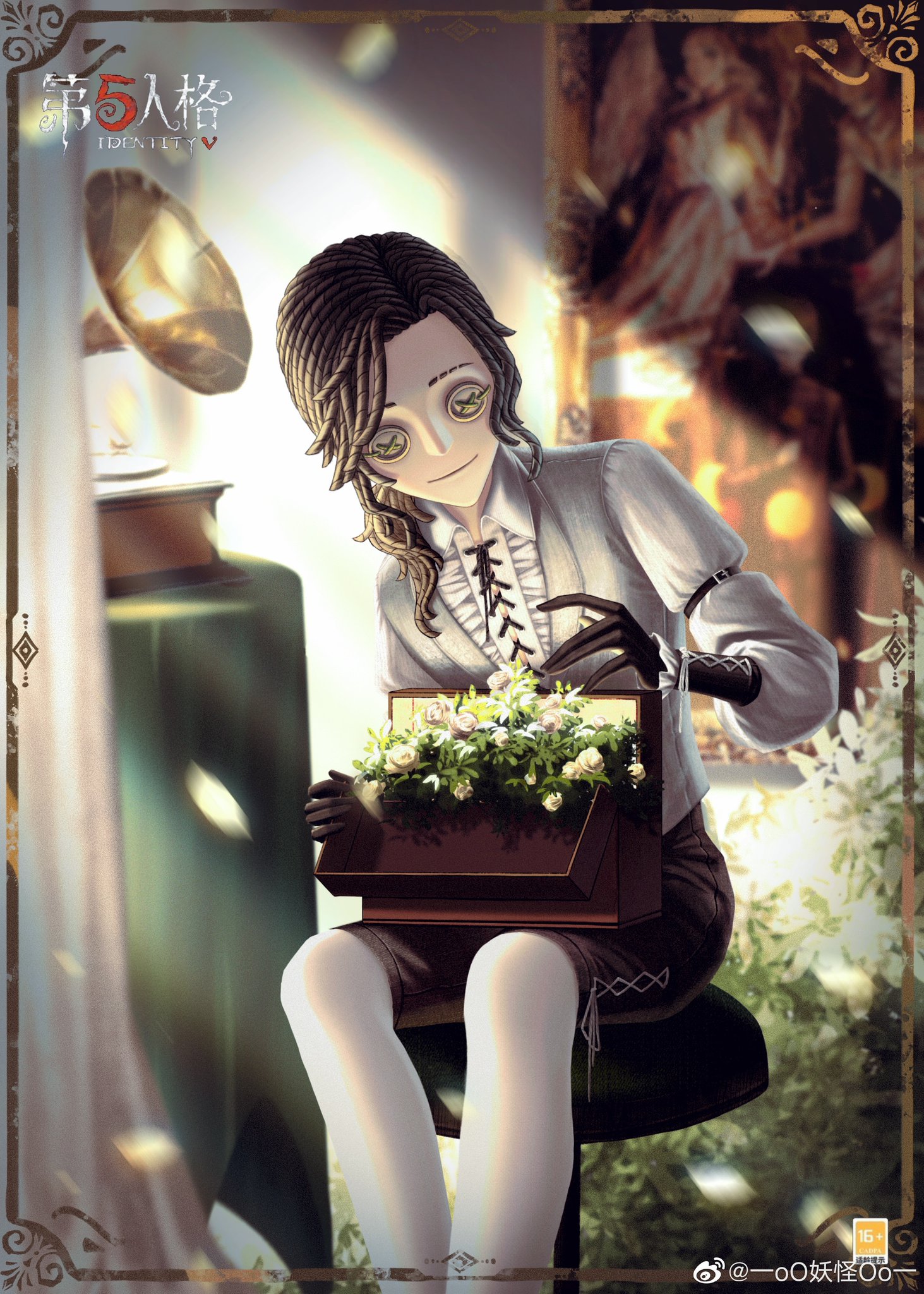 第5人格 納棺師 タペストリー 【公式通販】