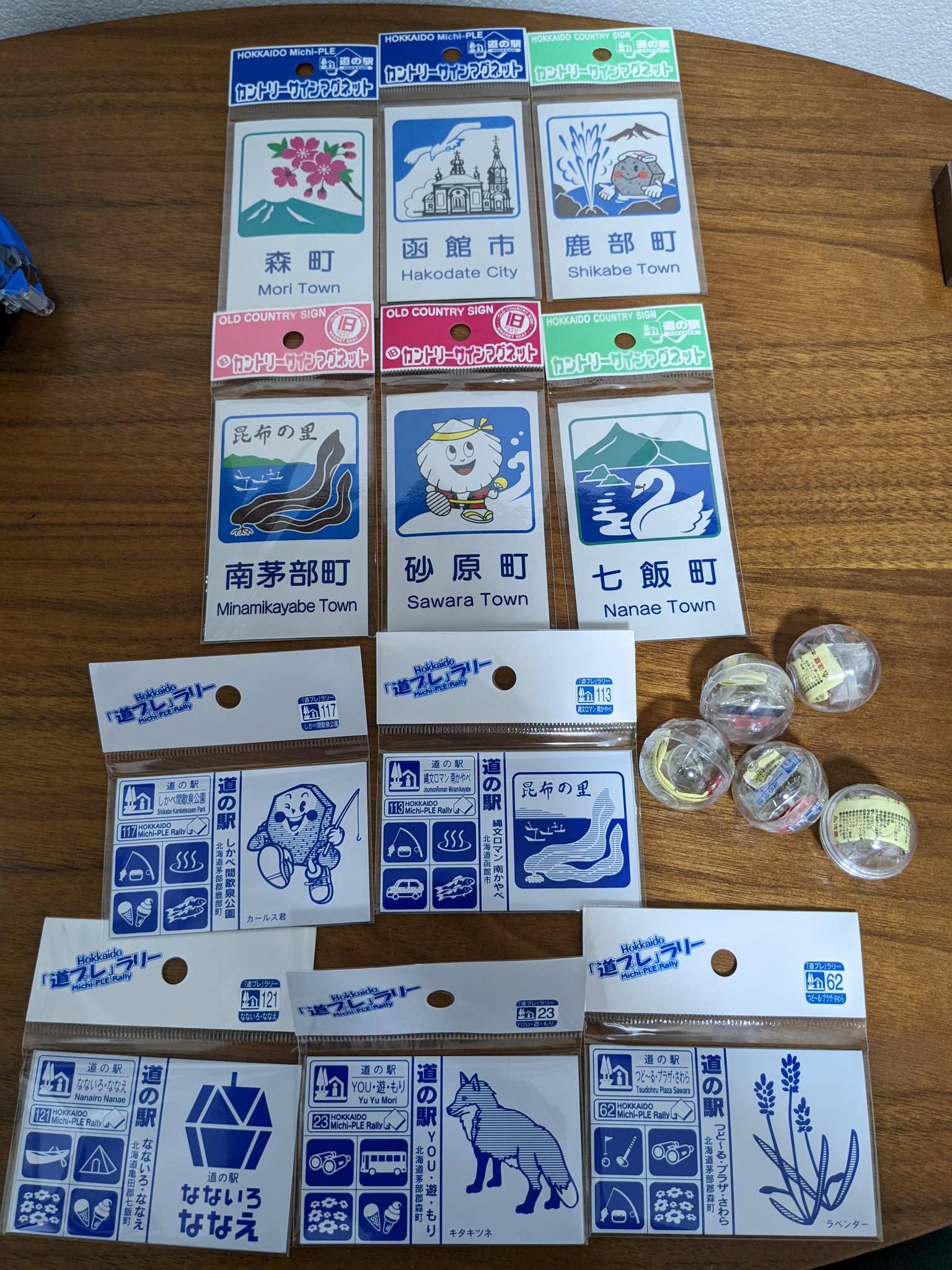 北海道 道の駅マグネット 37枚 道の駅マグネット | のりもの大好き旅ブログ