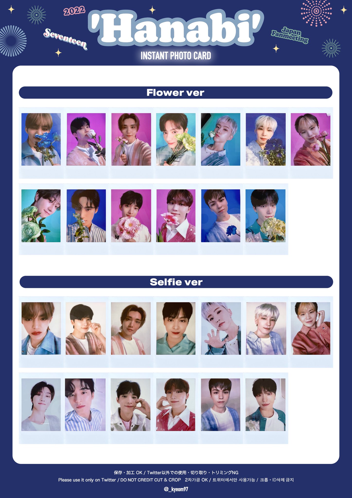 seventeen ミンギュ hanabi チェキ サイン インスタントフォト Jual