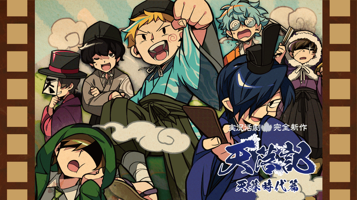 マイクラ天落記】 いよいよ今夜19時「零次時代篇」開幕！ PVはもう見た