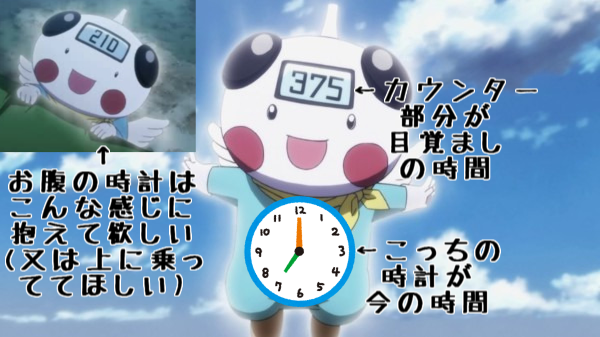 アベンガネの念獣のぬいぐるみが出るなら ってことでずっと出て