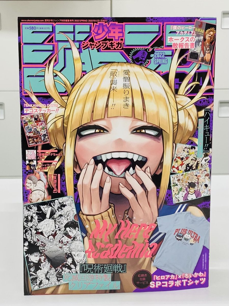 僕のヒーローアカデミア トガヒミコ フルカラー アートボード 原作絵