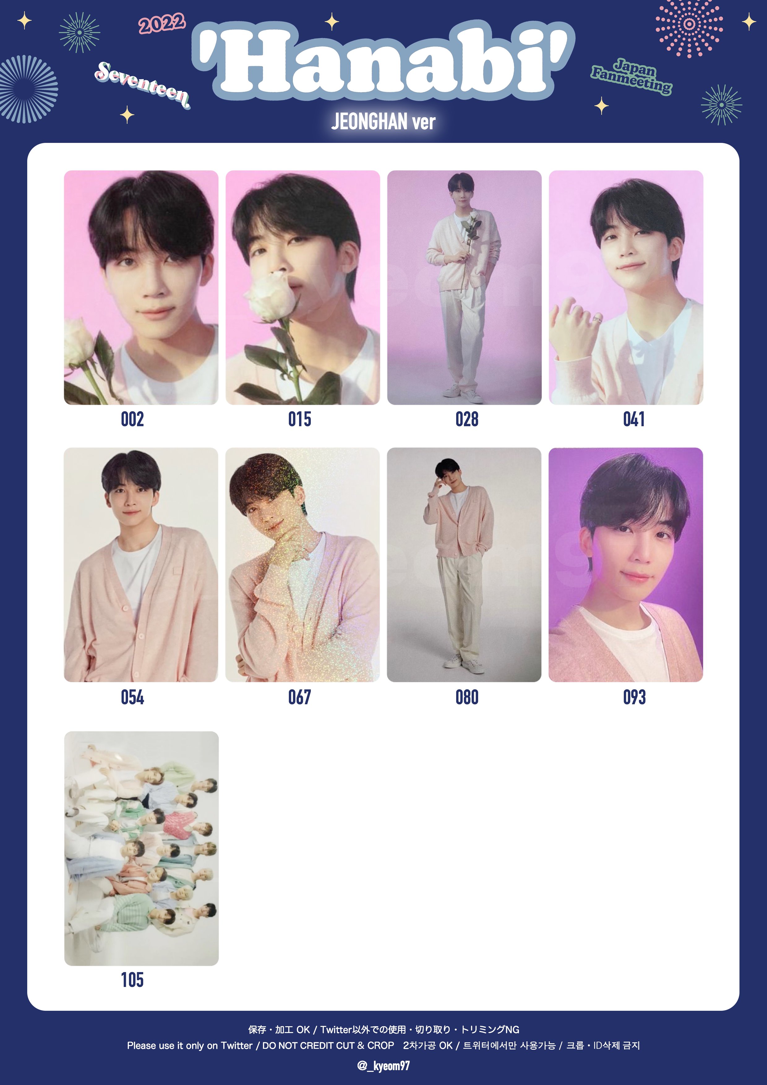 SEVENTEEN ジョンハン 直筆サイン入りインスタントフォトチェキ