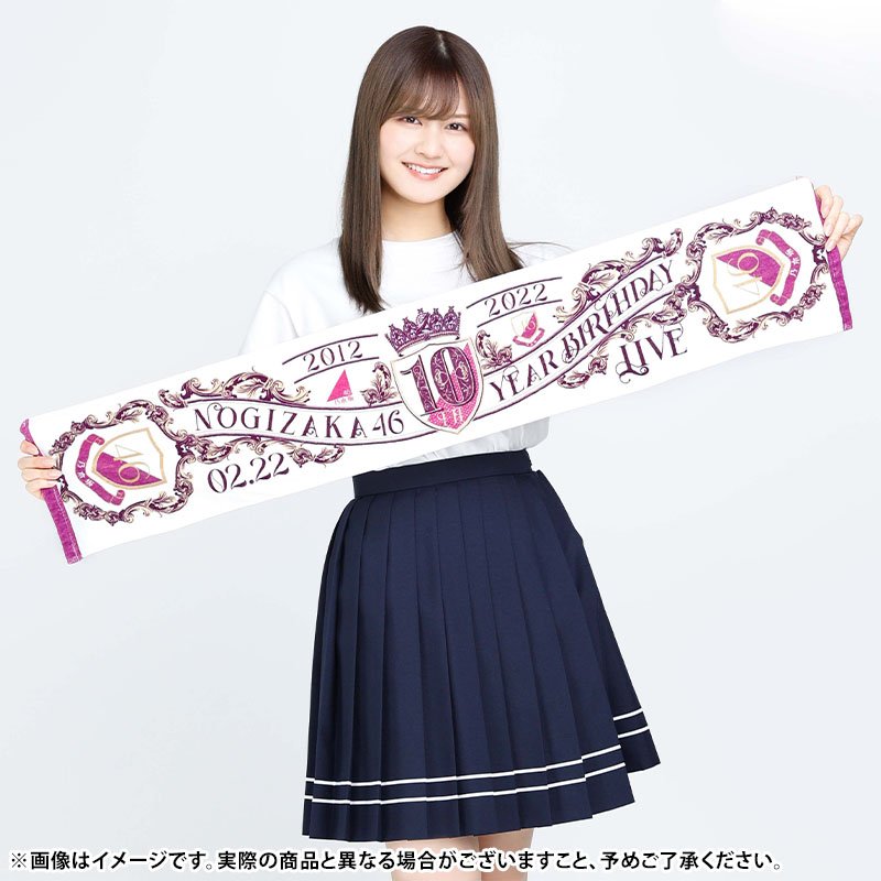 乃木坂46 梅澤美波 サイングッズ 直筆ミニタオル 乃木坂46 梅澤美波