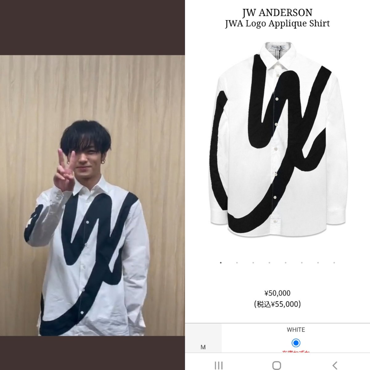 稀少】川村壱馬 着用同型 色違いシャツ FREEサイズ ランペイジ貞子