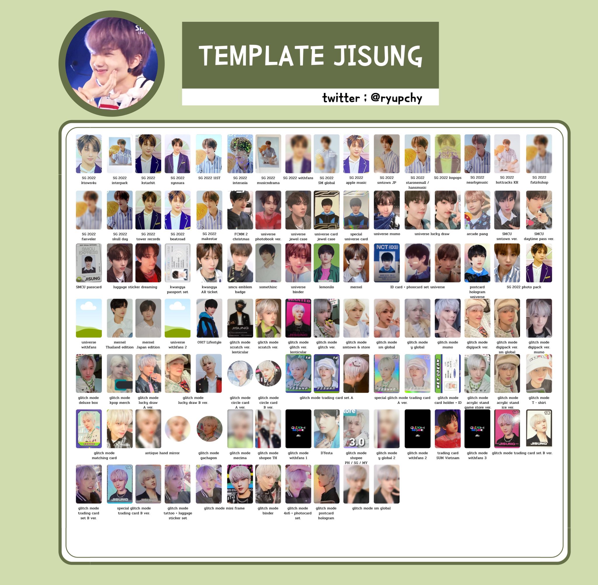 NCT DREAM チソン Glitch Mode トレカ 特典 ラキドロ