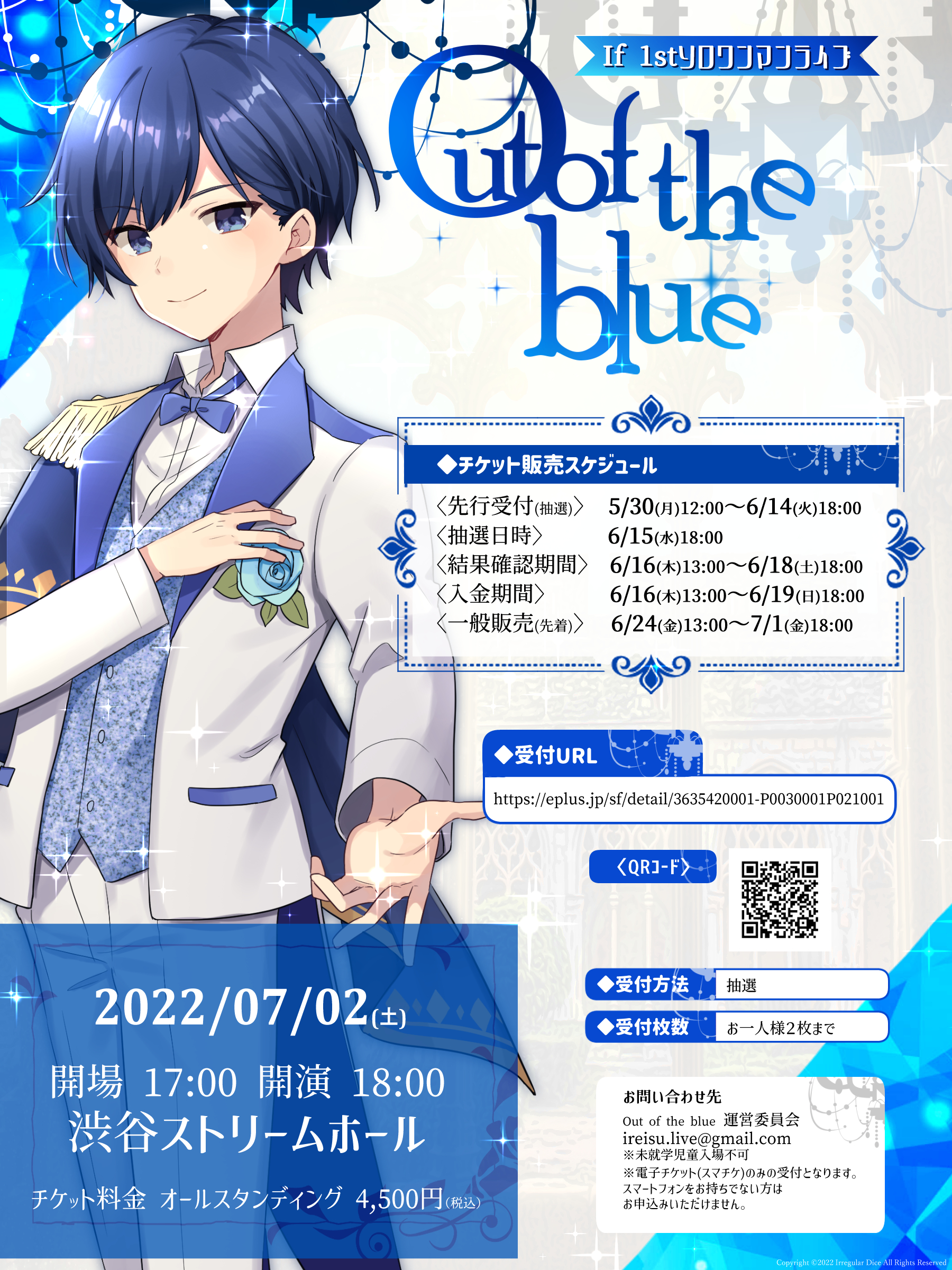 バラ売り⭕️】いれいす If 直筆サイン 特典 4枚セット いれいす If