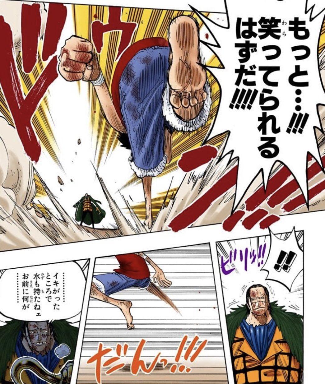 ONE PIECE マンガアート(NFT) ルフィvsクロコダイル ONE PIECE マンガ