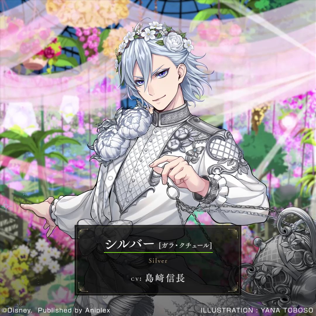 フェアリーガラIF ～妖精たちと魅る幻想の祝祭～」開催中。 イベントを