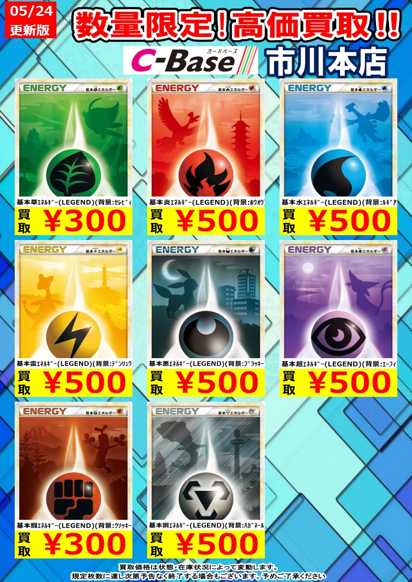 ポケモンカード コレクションファイル 怒りの神殿 レジェンド