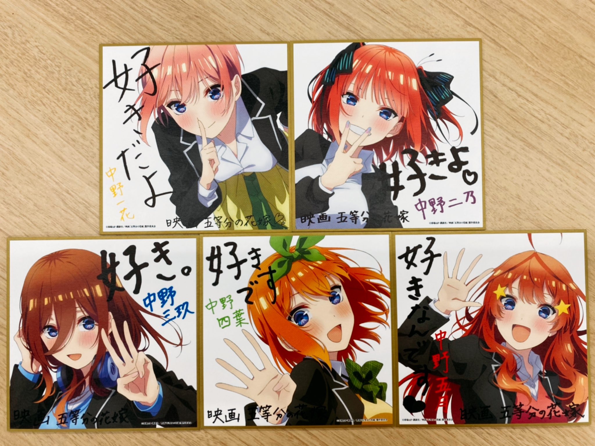 五等分の花嫁 花嫁展 劇場版 入場者特典 ミニ色紙 30枚＋1枚 五等分の