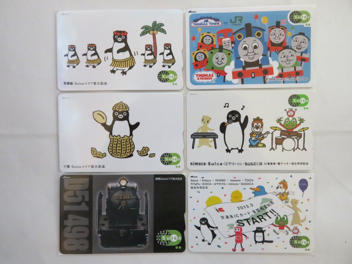 JR東日本 記念Suica 最新はジャイアンツオリジナル券面Suica ICカード