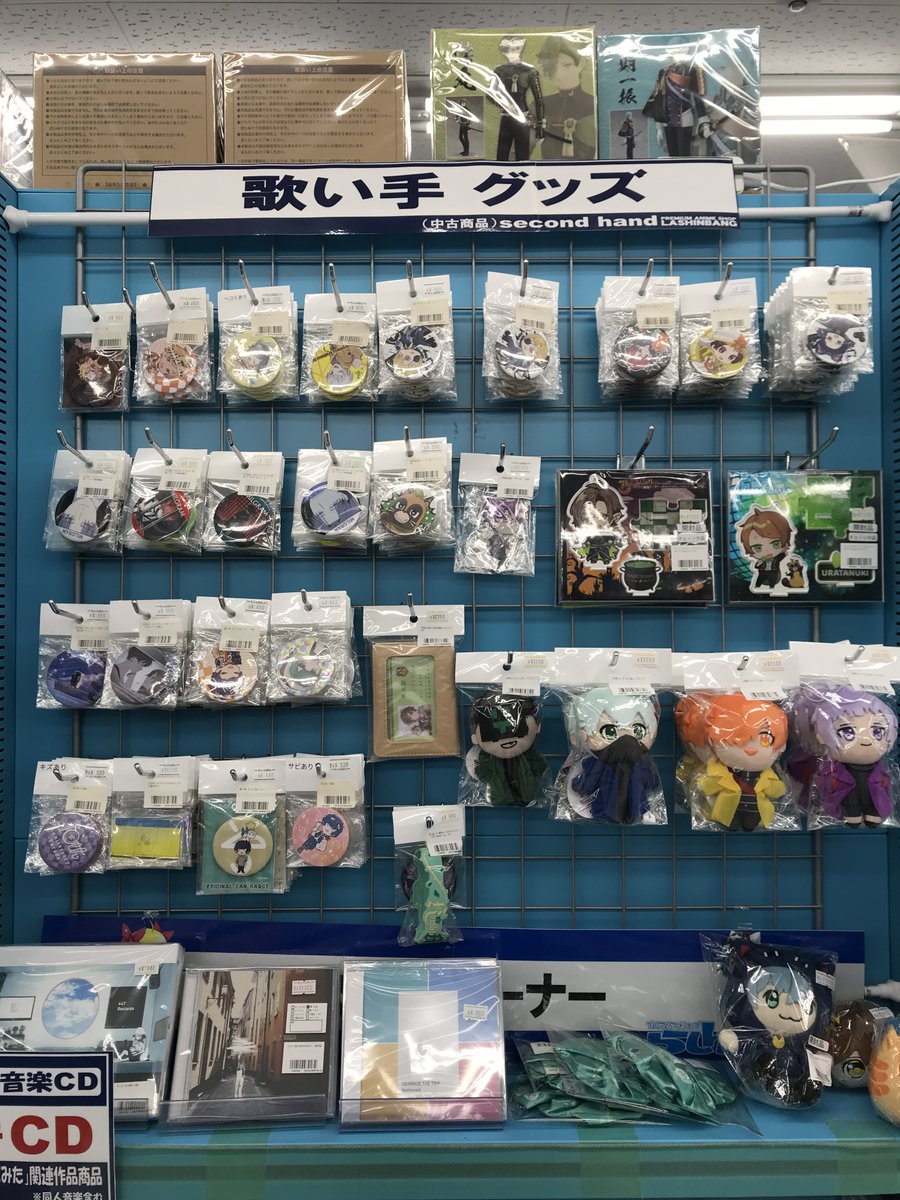 らしんばん大阪日本橋店】 新入荷👀✨ 実況者グループ、日常組の