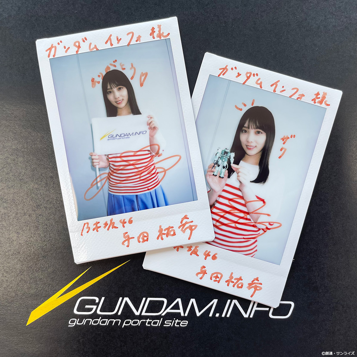 乃木坂46 与田祐希 チェキ 量産型リコ