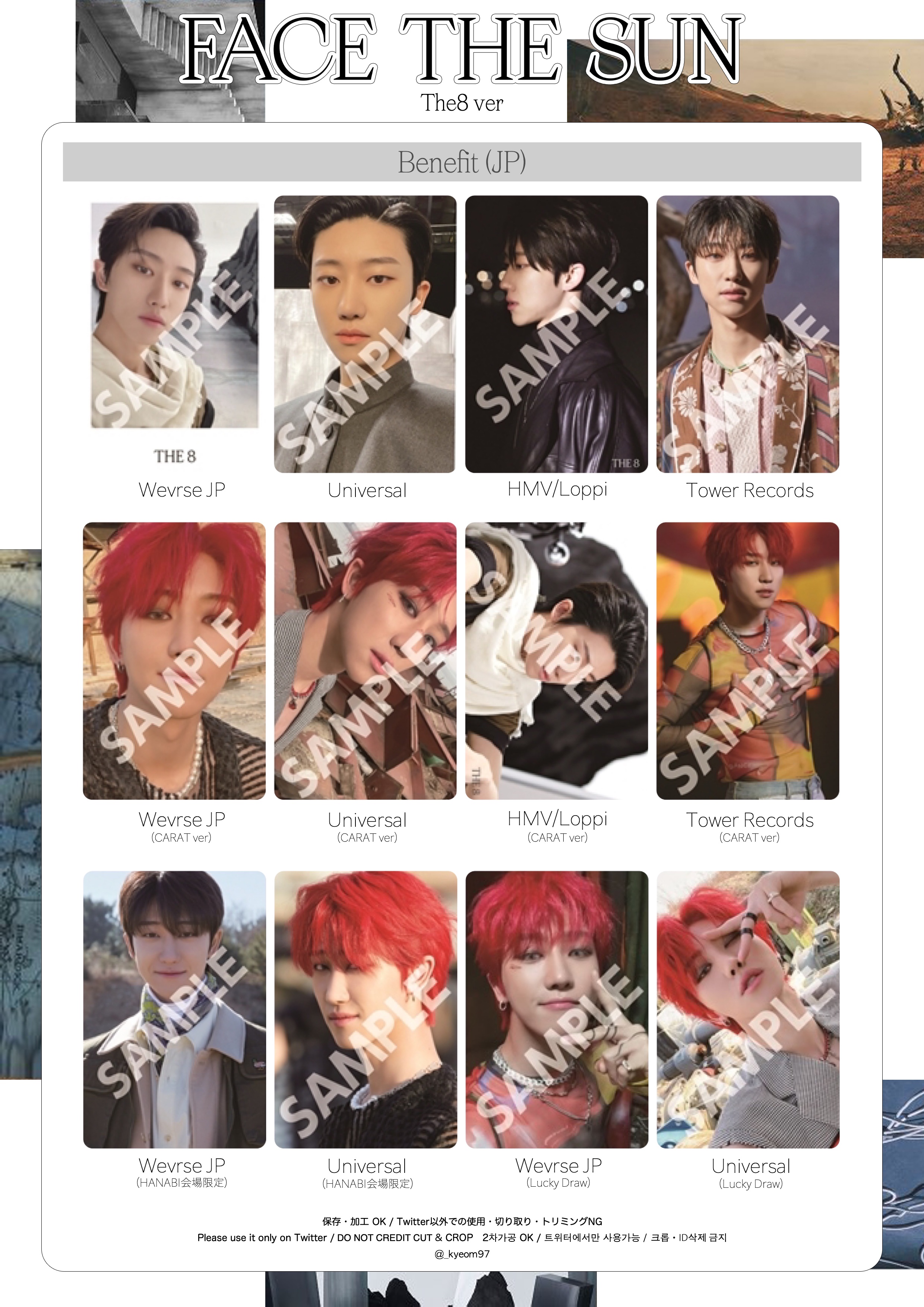 SEVENTEEN THE8トレカ seventeen ミンハオ the8 トレカ face the sun