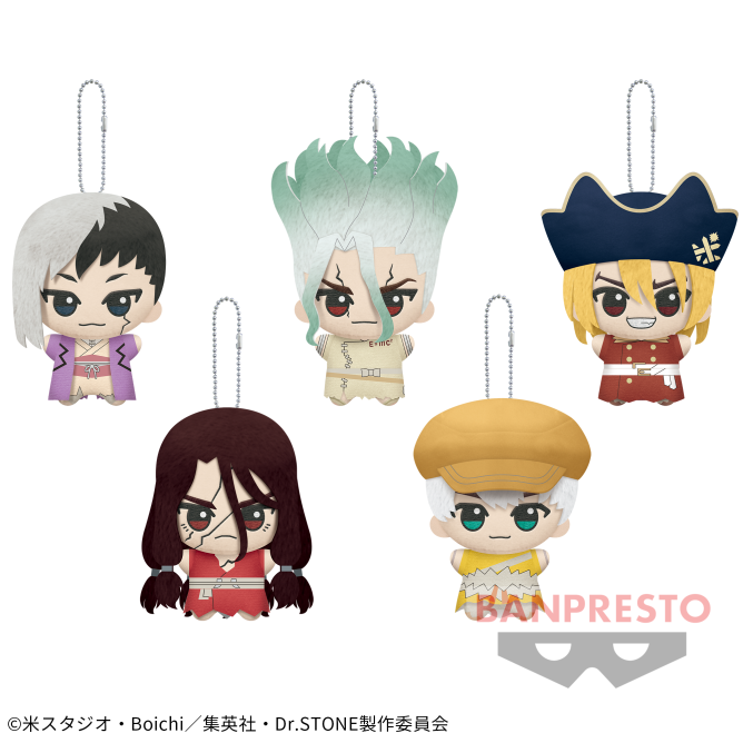 Dr.STONE ちびぐるみ 全種類