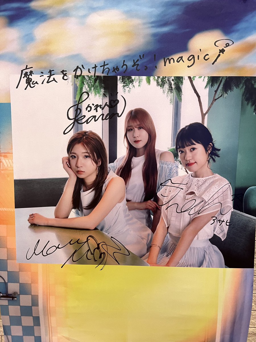 Little Glee ショップ Monster Join Us! 直筆サイン入りポスター