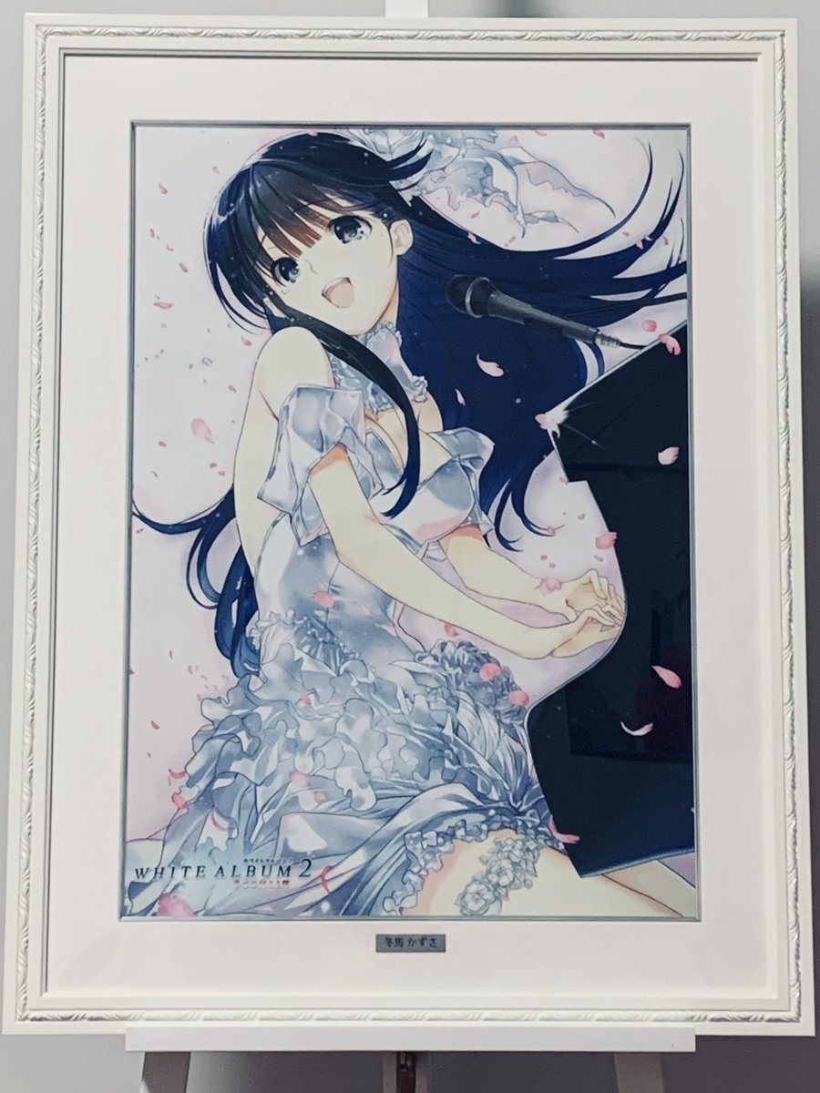 WHITE ALBUM2 リフレクションアート 冬馬かずさ 複製原画 【公式通販】