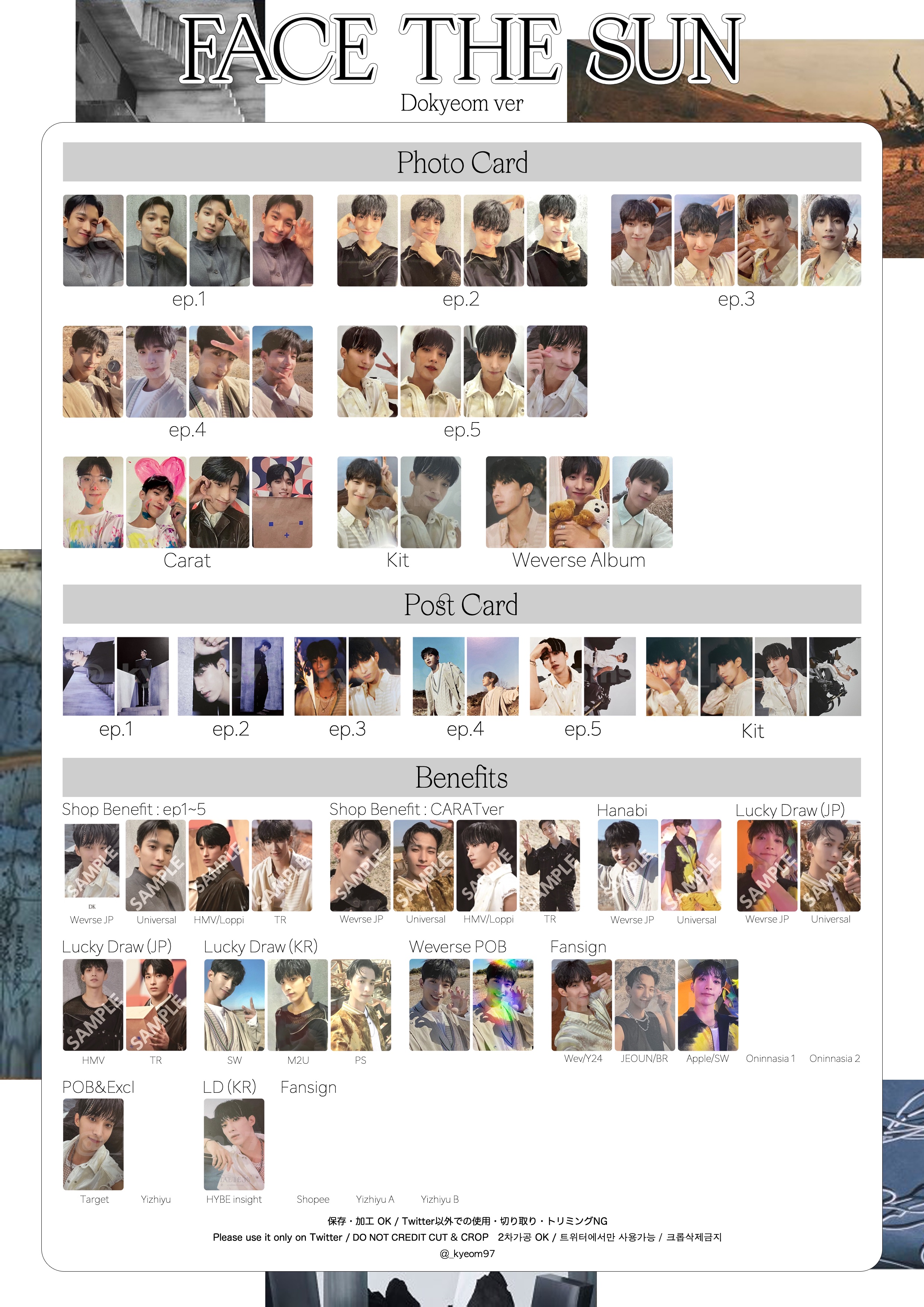 SEVENTEEN facethesun ドギョム SEVENTEEN ドギョム トレカ face the