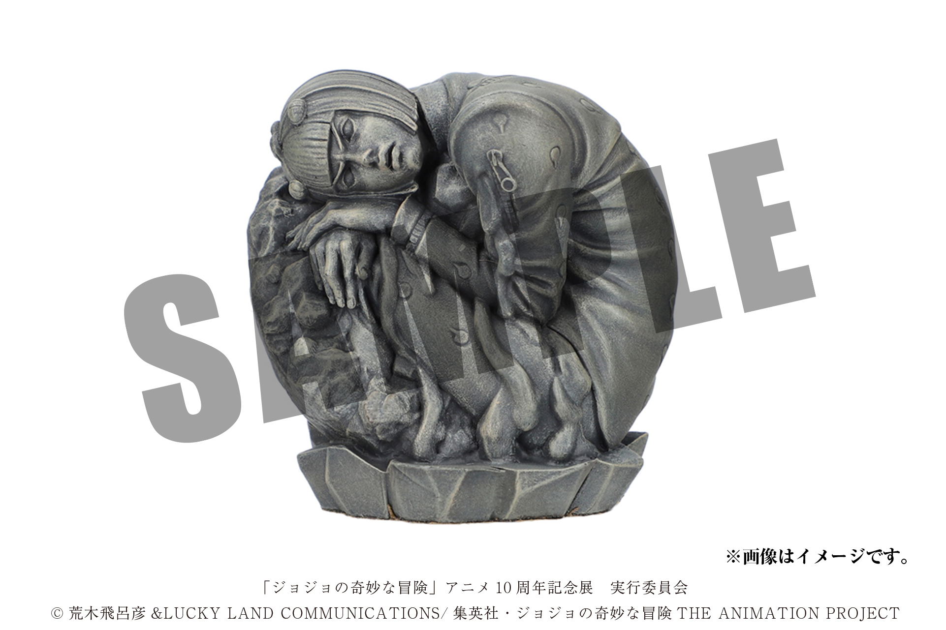 ジョジョの奇妙な冒険 鉄球 ペーパーウェイト スティール・ボール