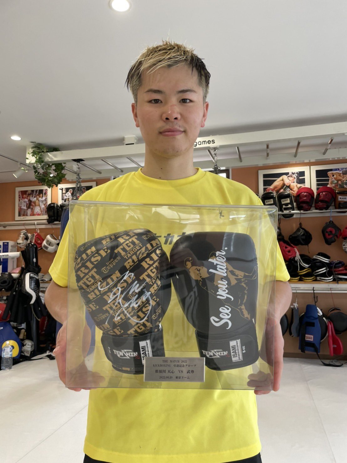 那須川天心引退記念サイン入りグローブ 激レア 那須川天心 キック