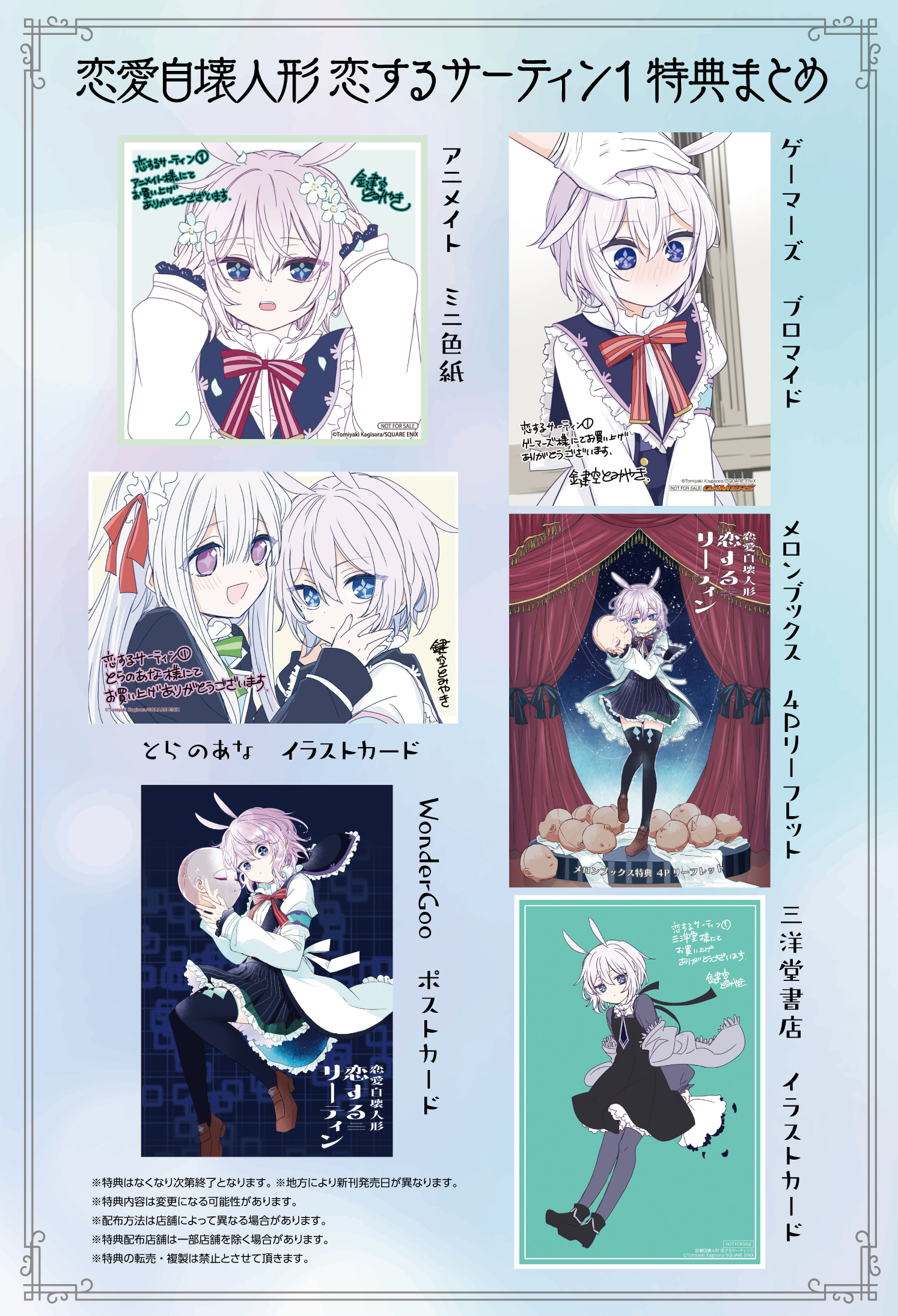 ハッピーシュガーライフ 全巻 恋愛自壊人形恋するサーティン しろいろ