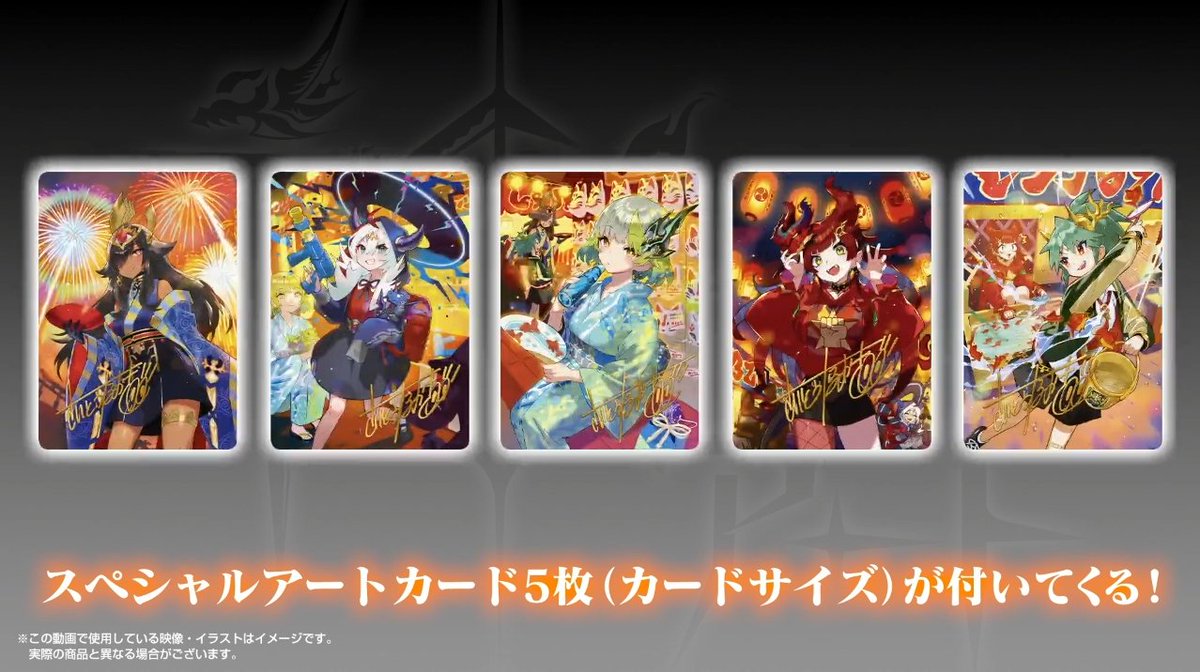 神アート 5人祭りでドラゴンサマー PSA10 5枚セット デュエルマスターズ