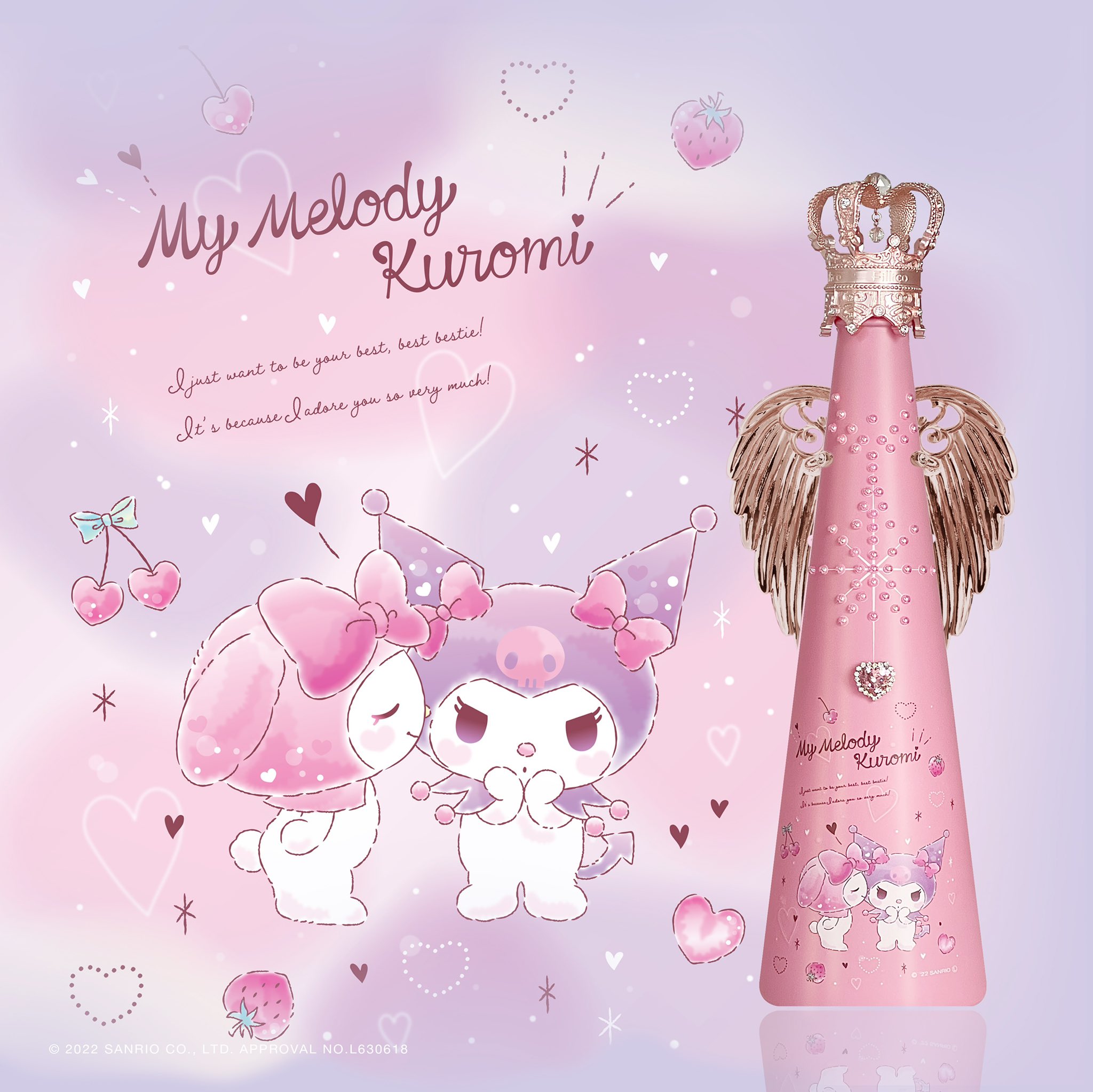 マイメロ フィリコ fillico フィリコ 真夜中のマイメロディ 酒