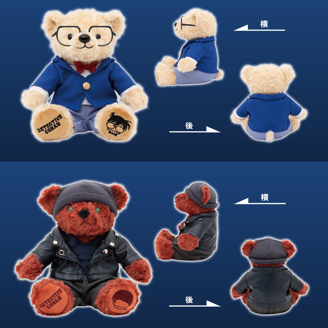 名探偵コナン テディベア3点セット セブンネット 名探偵コナン 隻眼の