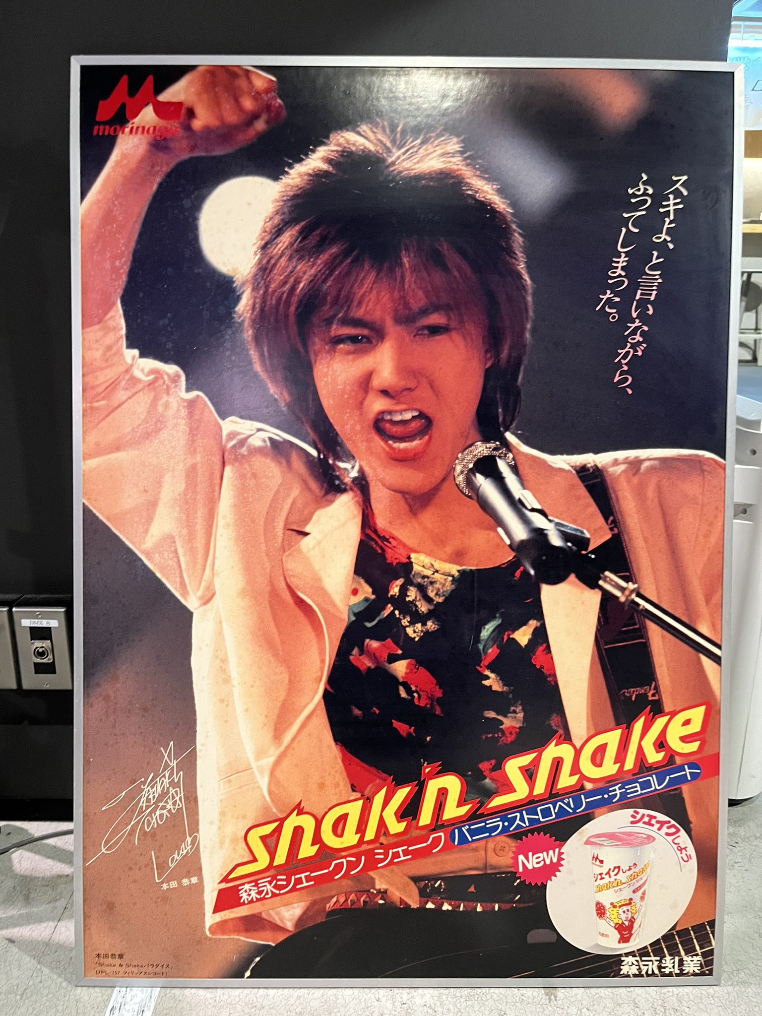 超貴重！本田恭章 re experience クリアランス 超貴重！本田恭章 re