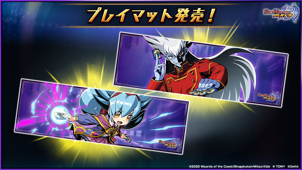 不亞幽 プレイマット デュエプレ プレイマット プレイマット