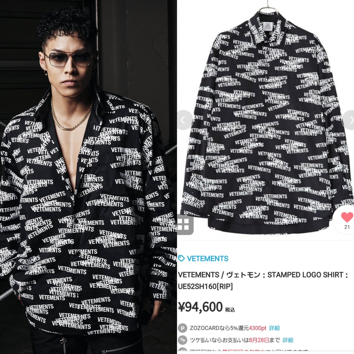 青山陸 RIKU クッション RAMPAGE RIKUクッションシークレット THE