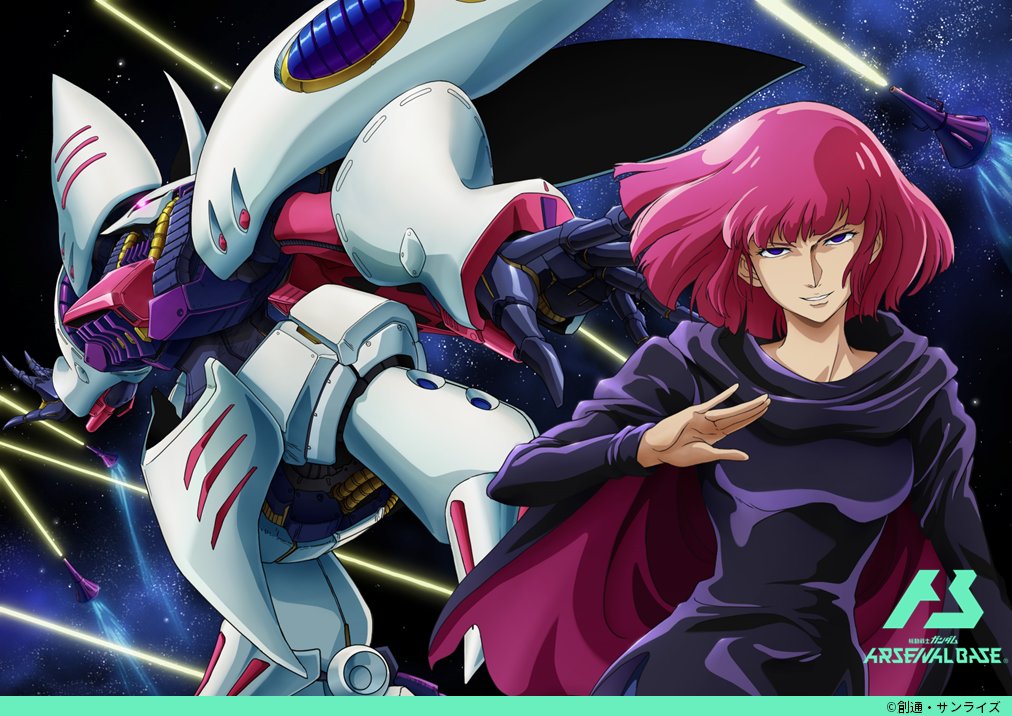 ガンダムカードゲーム キュベレイ ハマーン パラレル8枚 最終値下げ