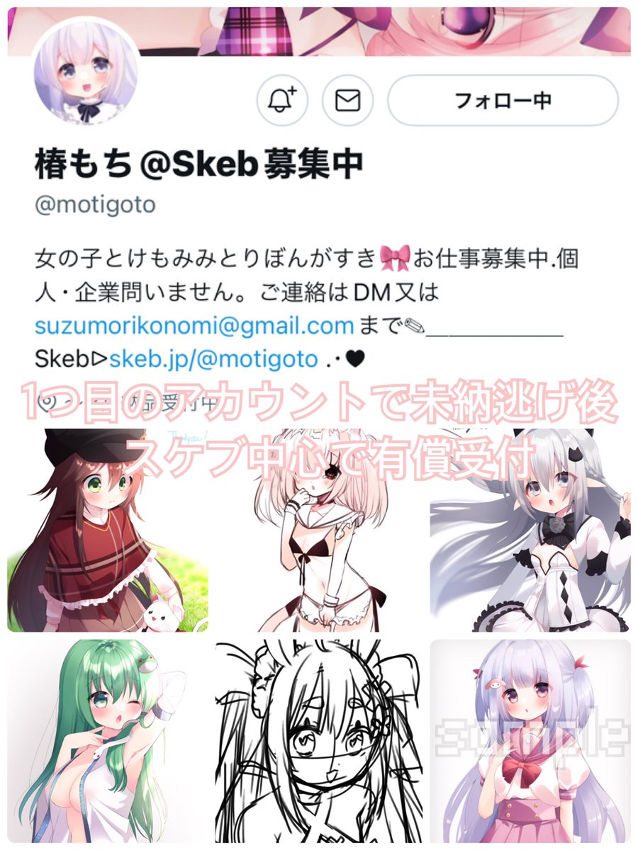 ⭕️ゆめぷう様 ご連絡用 ⭕️ゆめぷう様ご連絡用