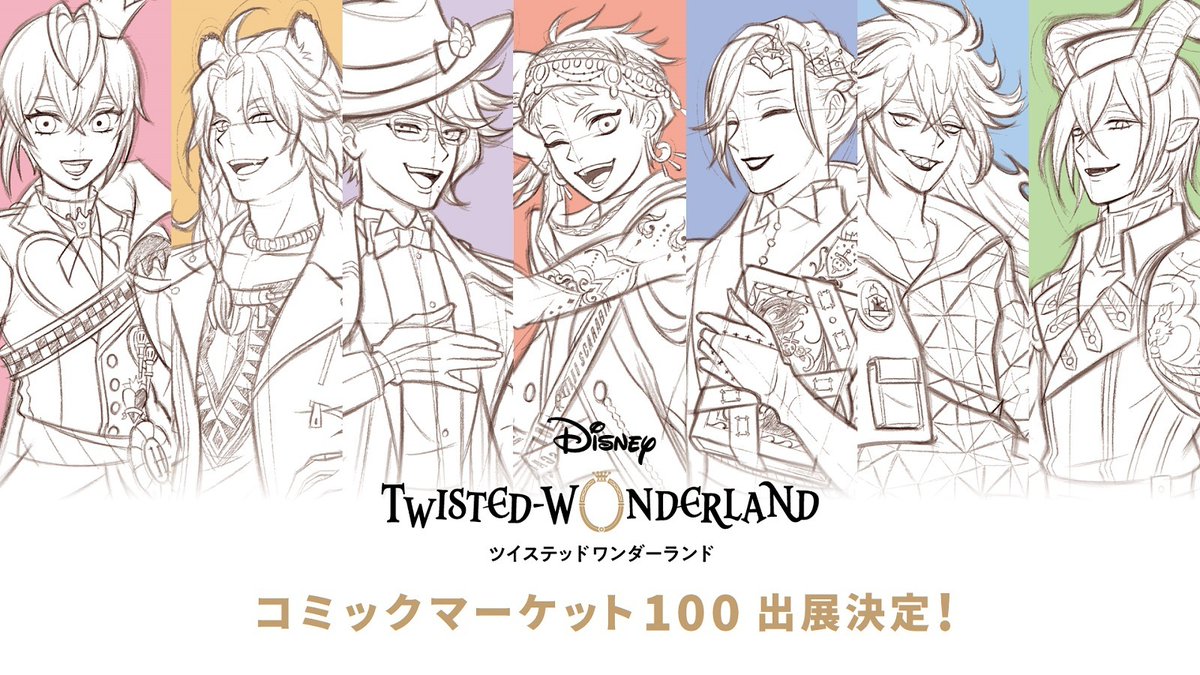 ツイステ コミックマーケット スケッチスタイル 笑顔 缶バッジ イデア