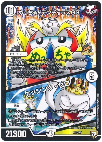 2025最新構築】赤緑蛮族 デッキ 2025最新構築】赤緑蛮族 デッキ