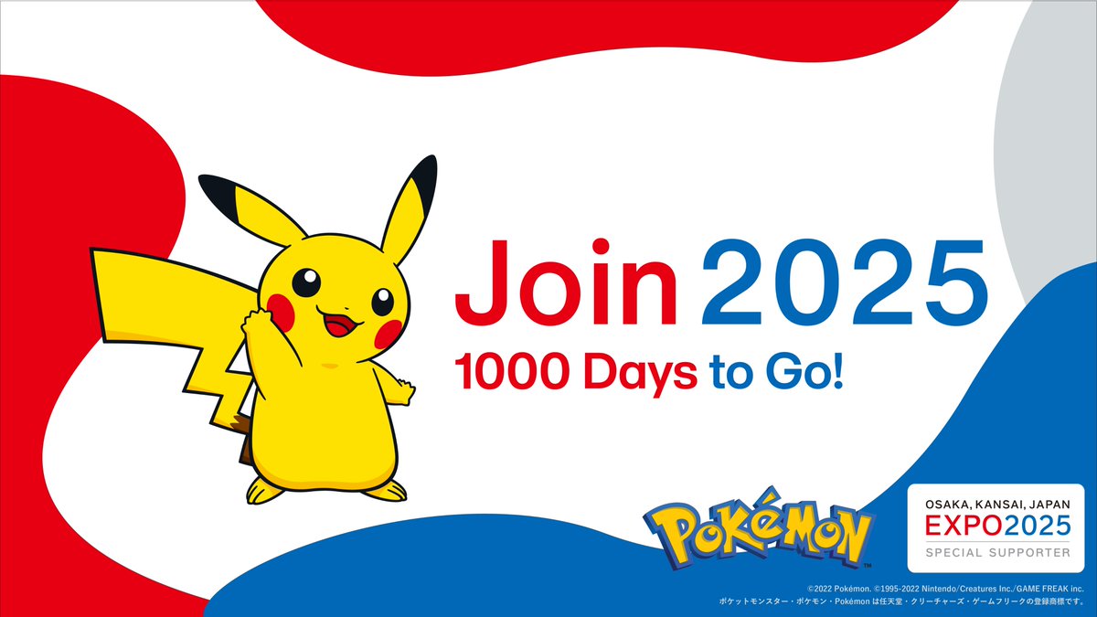 スペシャルサポーター・ポケモンも、開催1000日前を迎えた大阪・関西