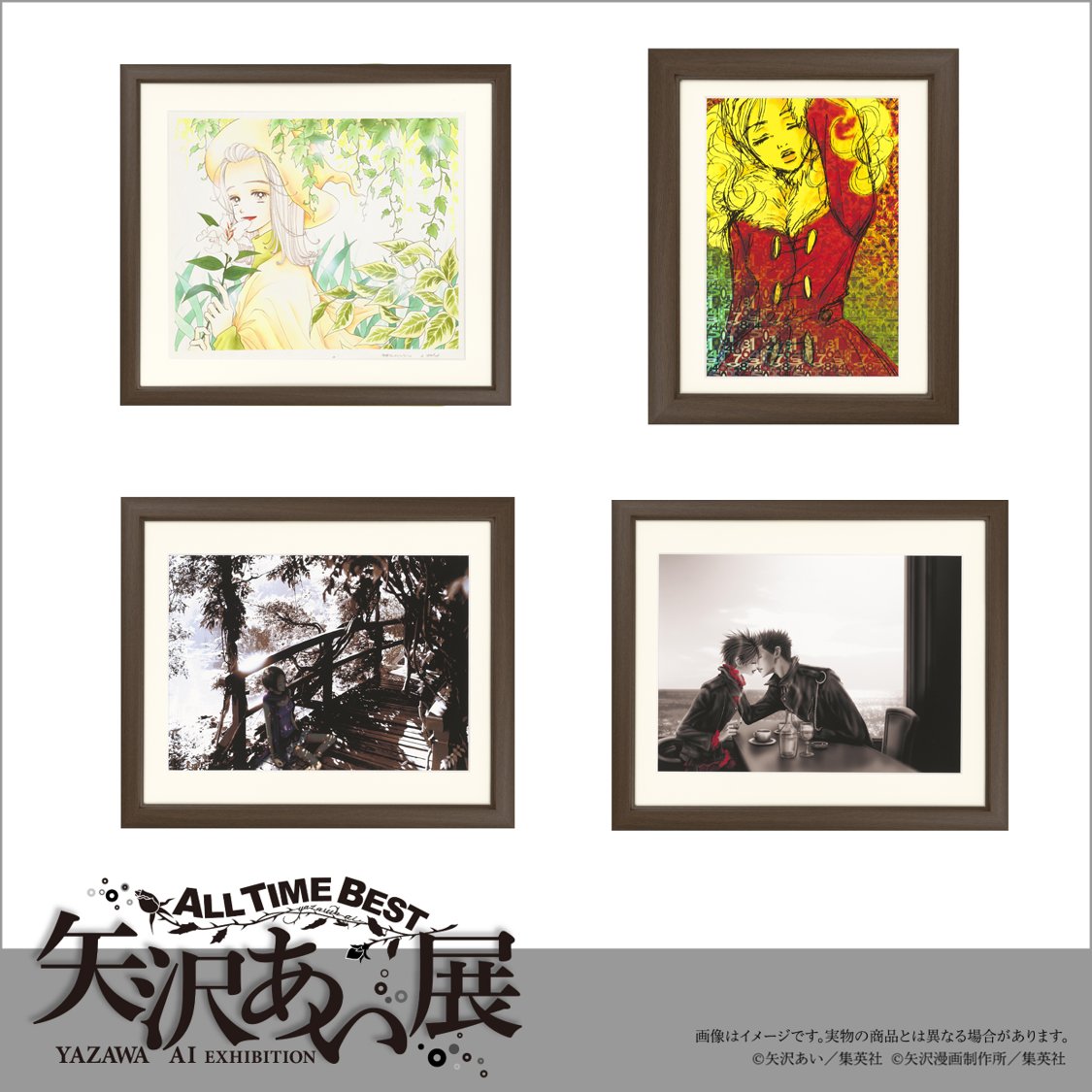 NANA】 矢沢あい 受注生産デジタルカラー 複製原画 展覧会オリジナル