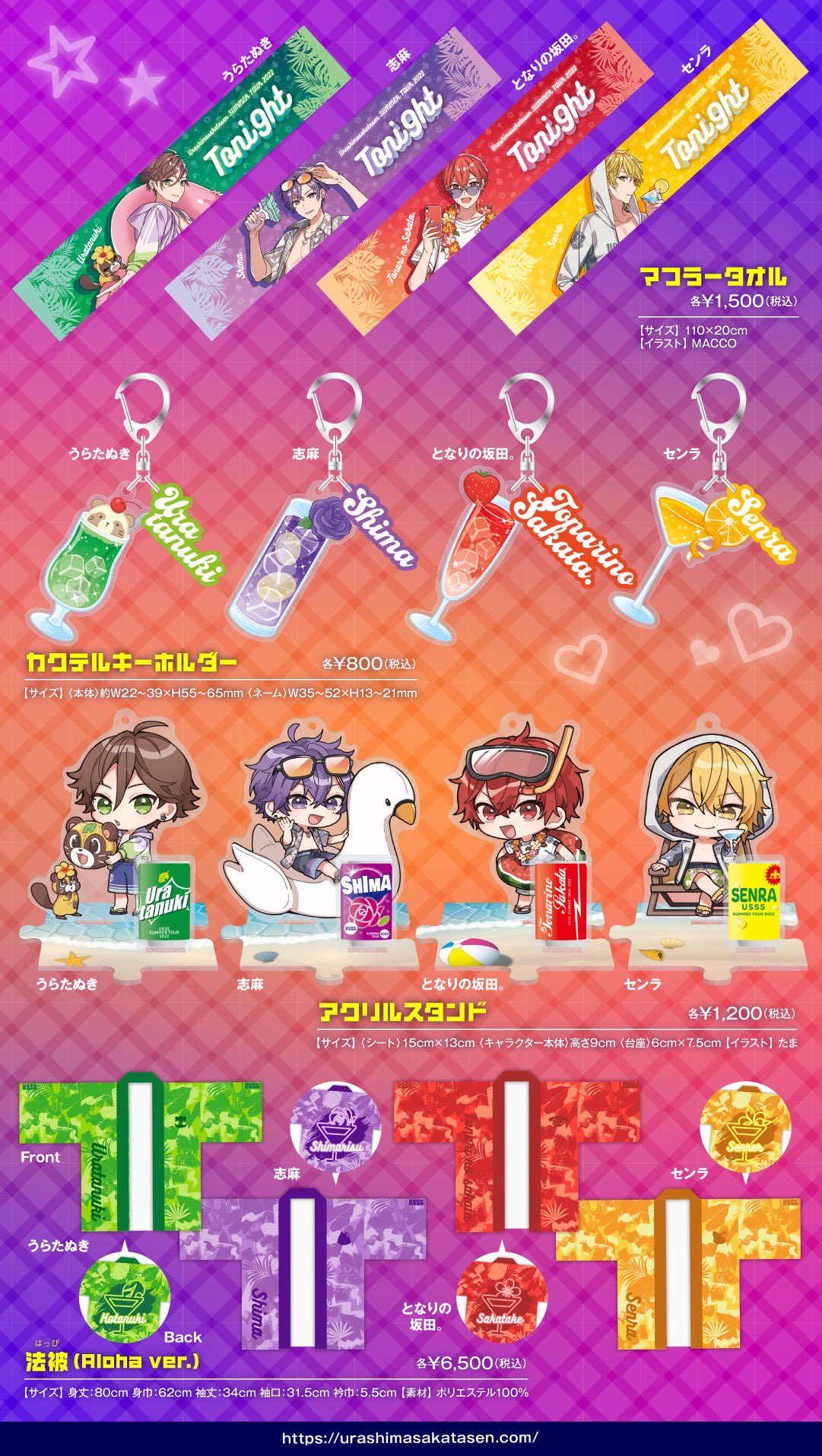 浦島坂田船 センラ 缶バッジ Toni9ht 2022 浦島坂田船 センラ 缶バッジ