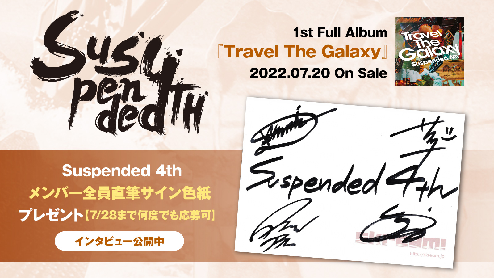 BE FIRST メンバー全員直筆サイン 写真 Skream! on X: