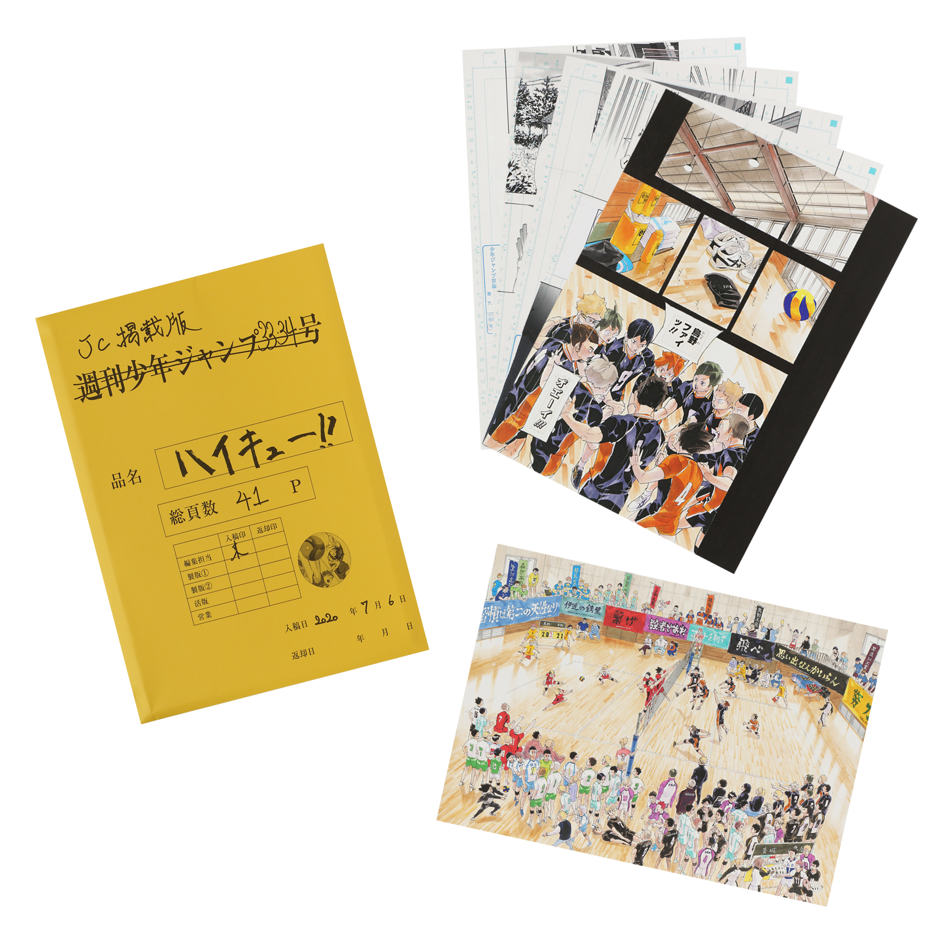ハイキュー!! 高級複製原画 ジャンプフェスタ 2019年 受注生産 限定