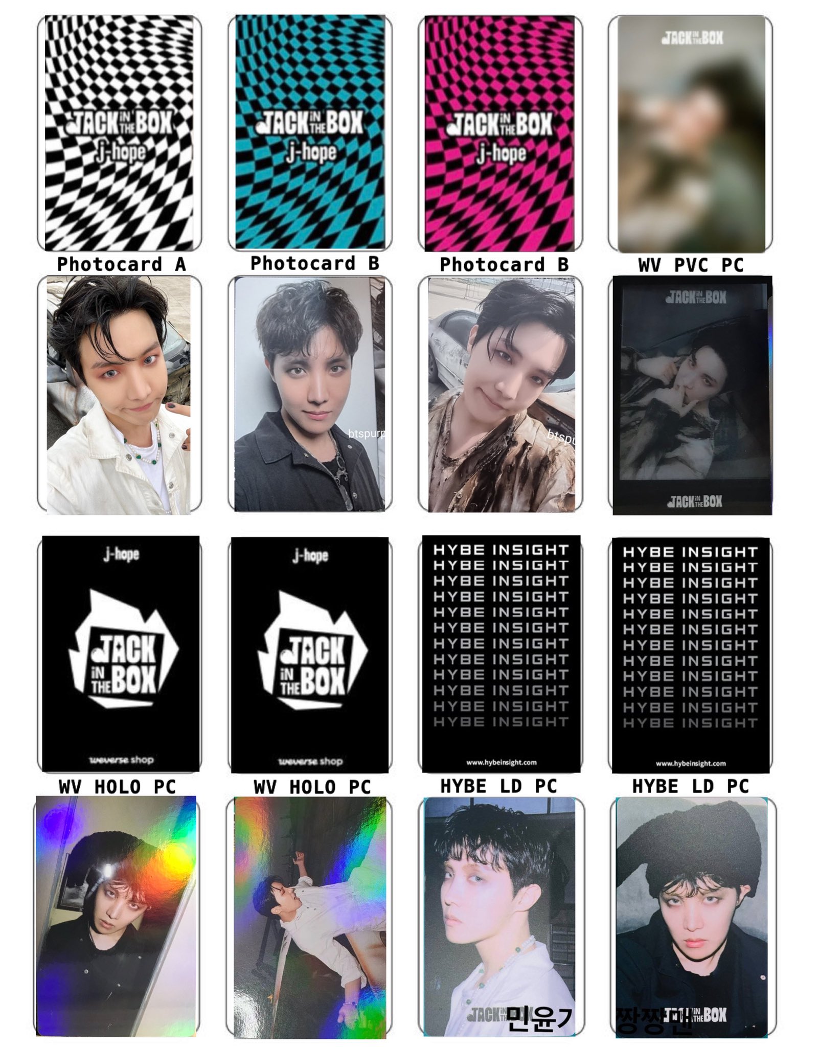 BTS トレカ ホソク BTS jhope ホソク トレカ セット まとめ売り - メルカリ