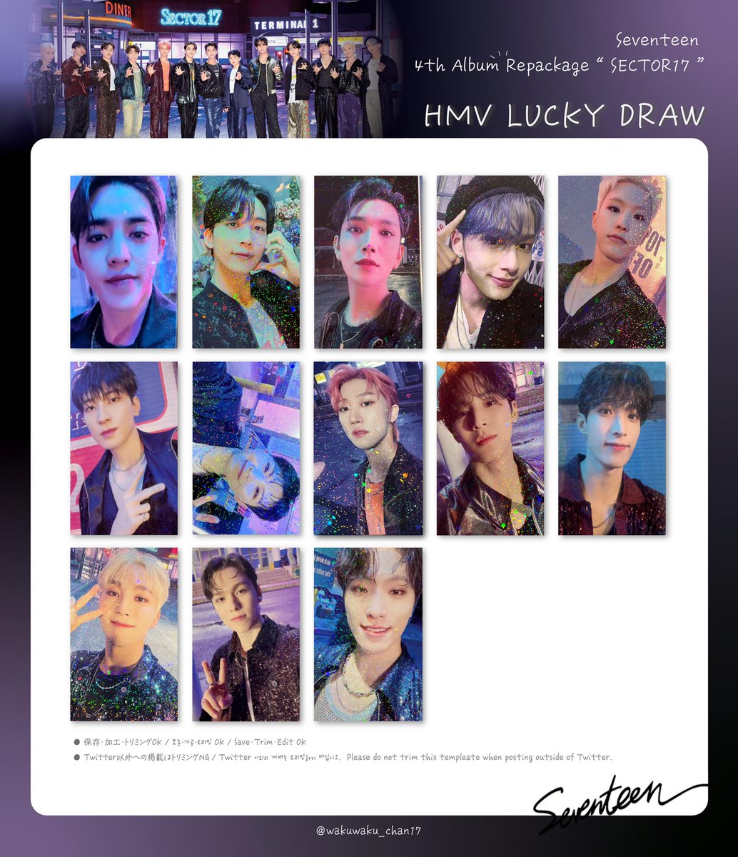 SEVENTEEN トレカ seventeen SECTOR17 Weverse ラキドロ トレカ コンプ